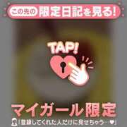 ヒメ日記 2025/01/14 09:46 投稿 しずか CUTE