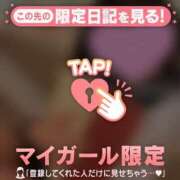 ヒメ日記 2025/01/14 11:16 投稿 しずか CUTE