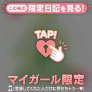 しずか 今後の出勤? CUTE