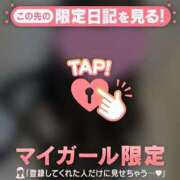 ヒメ日記 2025/12/05 00:01 投稿 しずか CUTE