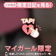 ヒメ日記 2025/12/14 15:46 投稿 しずか CUTE