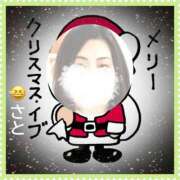 ヒメ日記 2024/12/24 10:51 投稿 さと 熟女家 東大阪店（布施・長田）