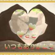 ヒメ日記 2025/10/28 13:35 投稿 さと 熟女家 東大阪店（布施・長田）