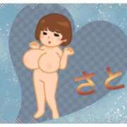 ヒメ日記 2025/11/11 16:05 投稿 さと 熟女家 東大阪店（布施・長田）