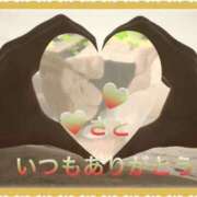 ヒメ日記 2025/11/21 15:45 投稿 さと 熟女家 東大阪店（布施・長田）