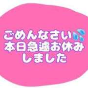 ヒメ日記 2023/10/13 22:57 投稿 なの 福島飯坂ちゃんこ