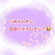 ヒメ日記 2024/05/18 00:06 投稿 なの 福島飯坂ちゃんこ