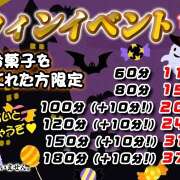 ヒメ日記 2023/10/31 02:03 投稿 日高 ○○のぽっちゃりDX