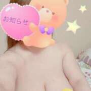 ゆり ❤️🔞❤️終わっちゃうょ❤️🔞❤️ ぽっちゃりチャンネル 新潟店
