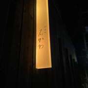 ヒメ日記 2025/05/04 12:35 投稿 芦屋 潤 セグレターリオ