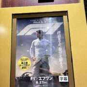 ヒメ日記 2025/07/13 14:21 投稿 芦屋 潤 セグレターリオ