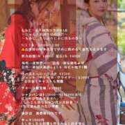 ヒメ日記 2025/09/03 12:03 投稿 芦屋 潤 セグレターリオ