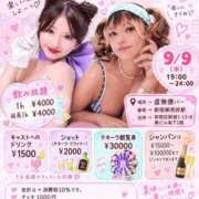 芦屋 潤 明日BARです⭐️ セグレターリオ