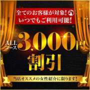 ヒメ日記 2025/01/31 15:51 投稿 ゆうか 小田原人妻城