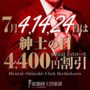 ヒメ日記 2024/07/03 22:21 投稿 ことは 変態紳士倶楽部 池袋店