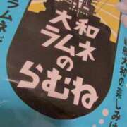 らむね 今月もっ ラズベリードール