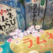 ヒメ日記 2026/07/13 10:35 投稿 らむね ラズベリードール