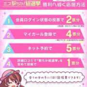 ヒメ日記 2024/12/27 20:07 投稿 もえ プールサイド