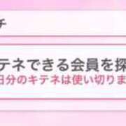 ゆり キテネボタン club 颯～sou～