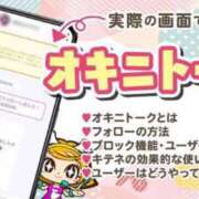 ヒメ日記 2025/02/13 17:03 投稿 あさひ 奥様電車