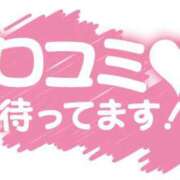 ヒメ日記 2025/02/16 18:36 投稿 あさひ 奥様電車