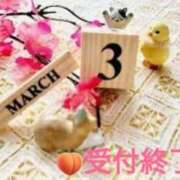 ヒメ日記 2025/03/24 18:30 投稿 あさひ 奥様電車