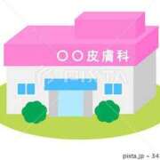 ヒメ日記 2025/03/26 09:48 投稿 あさひ 奥様電車