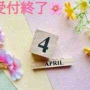 ヒメ日記 2025/04/04 18:04 投稿 あさひ 奥様電車