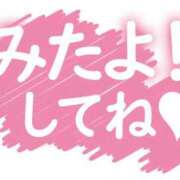 ヒメ日記 2025/04/18 15:02 投稿 あさひ 奥様電車