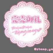 ヒメ日記 2025/05/08 17:21 投稿 あさひ 奥様電車