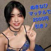 ヒメ日記 2025/01/02 09:03 投稿 ちか クラブダイアモンド新宿店