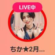 ヒメ日記 2025/02/07 06:02 投稿 ちか クラブダイアモンド新宿店