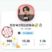 ヒメ日記 2025/02/09 19:02 投稿 ちか クラブダイアモンド新宿店