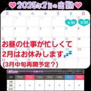 ヒメ日記 2025/02/11 06:02 投稿 ちか クラブダイアモンド新宿店