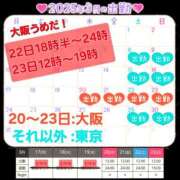 ヒメ日記 2025/03/22 00:06 投稿 ちか クラブダイアモンド新宿店