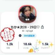 ヒメ日記 2025/06/11 06:02 投稿 ちか クラブダイアモンド新宿店