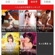 ヒメ日記 2025/08/16 00:02 投稿 ちか クラブダイアモンド新宿店