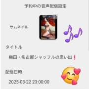 ヒメ日記 2025/08/20 00:02 投稿 ちか クラブダイアモンド新宿店