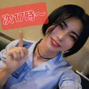 ヒメ日記 2025/08/30 16:02 投稿 ちか クラブダイアモンド新宿店