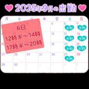 ヒメ日記 2025/09/01 06:02 投稿 ちか クラブダイアモンド新宿店