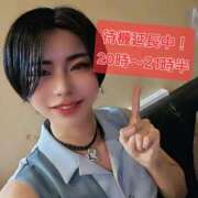 ヒメ日記 2025/09/06 16:02 投稿 ちか クラブダイアモンド新宿店