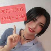 ヒメ日記 2025/09/07 16:02 投稿 ちか クラブダイアモンド新宿店