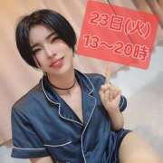 ヒメ日記 2025/09/21 06:02 投稿 ちか クラブダイアモンド新宿店