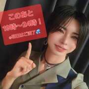 ヒメ日記 2025/10/12 16:02 投稿 ちか クラブダイアモンド新宿店