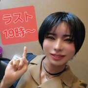 ヒメ日記 2025/11/16 16:02 投稿 ちか クラブダイアモンド新宿店