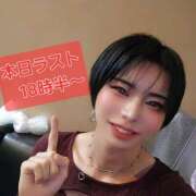 ヒメ日記 2025/11/22 16:39 投稿 ちか クラブダイアモンド新宿店