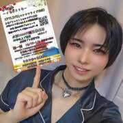 ヒメ日記 2025/12/08 23:02 投稿 ちか クラブダイアモンド新宿店