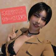 ヒメ日記 2026/01/02 16:02 投稿 ちか クラブダイアモンド新宿店