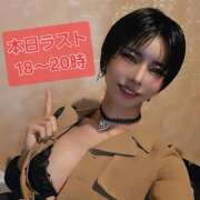 ヒメ日記 2026/01/25 17:02 投稿 ちか クラブダイアモンド新宿店