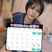 ヒメ日記 2026/01/26 23:02 投稿 ちか クラブダイアモンド新宿店